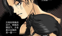 雅痞漫画,都市精英的幽默生活画卷