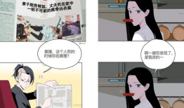 bt漫画,穿越时空的奇幻冒险之旅